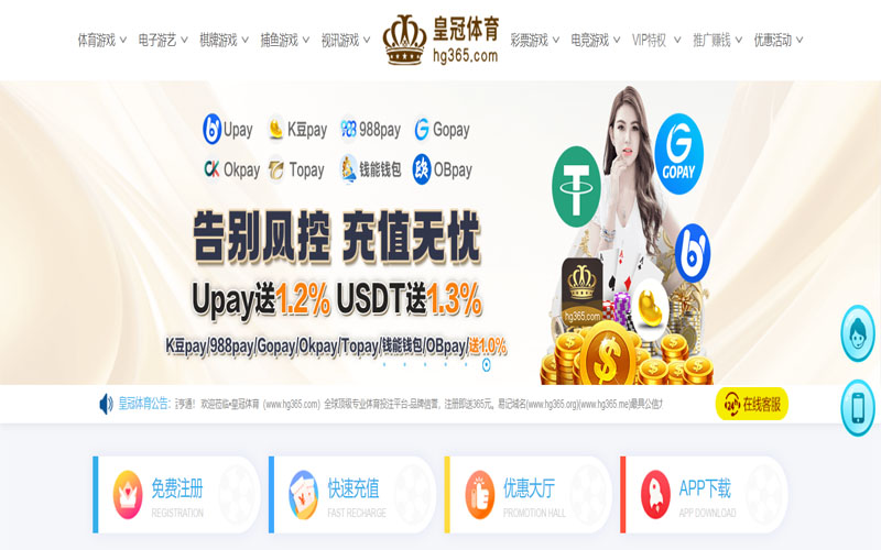 云博|云博手机版下载体育的规则与条款讲解 – 新手须知