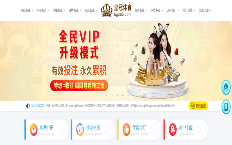 云博|云博手机版下载体育App下载 – 线上最佳足球买球APP