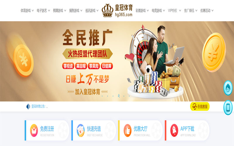 云博|云博手机版下载体育注册账户和游戏下注使用权