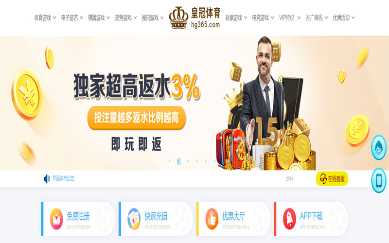 云博|云博手机版下载的在线体育博彩APP供应商